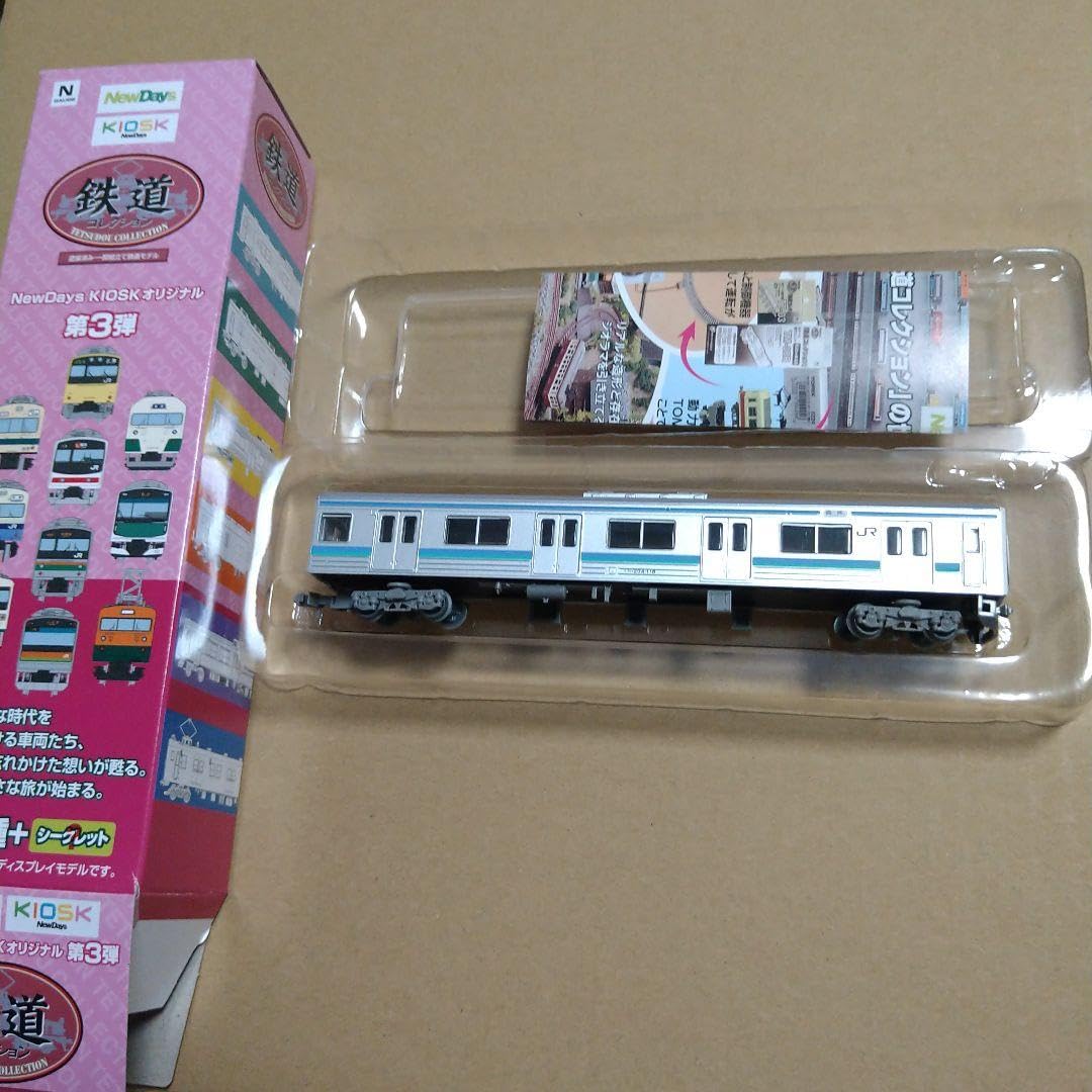 Amazon.co.jp: 鉄道コレクション シークレット205系 長野スキル
